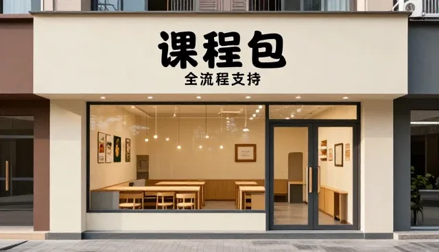 如何有效利用智能教学管理系统进行学习规划